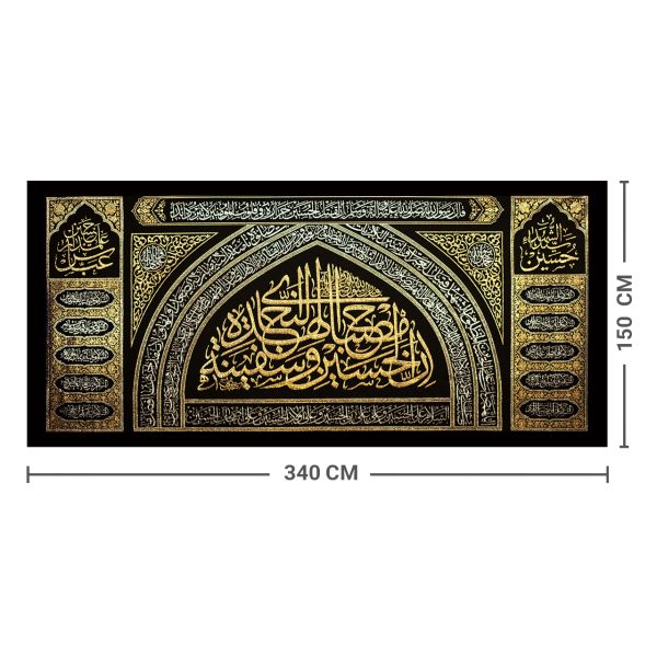 پلاکارد افقی ان الحسین مصباح الهدی و سفینه النجاه کد 31