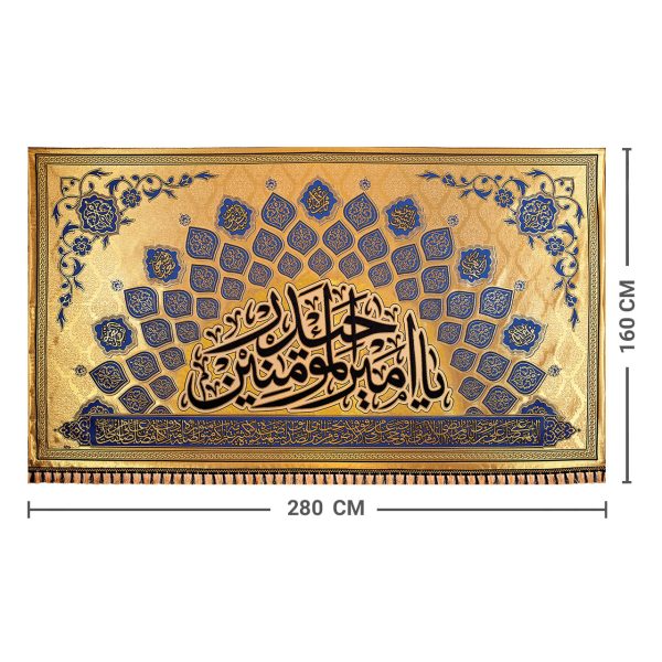 پلاکارد افقی زرین یا امیر المؤمنین حیدر کد 2006