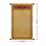 کد 901 پلاکارد عمودی زرین زیارت عاشورا - Image 6