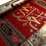 کد 5 پلاکارد افقی یا باب الحوائج یا اباالفضل العباس - Image 2