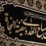 پلاکارد افقی محتشم کد 1