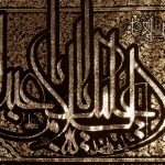 پلاکارد افقی السلام علیک یا ابا عبدالله کد