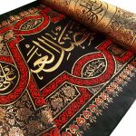 کد 33 پلاکارد افقی یا اباالفضل العباس - Image 3