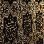 پلاکارد افقی محتشم کد 1