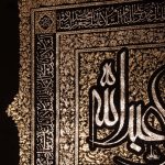 پلاکارد افقی السلام علیک یا ابا عبدالله کد