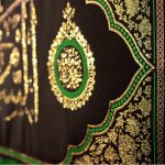 کد 24 پلاکارد افقی السلام علیک یا غریب الغربا یا علی بن موسی الرضا - Image 4