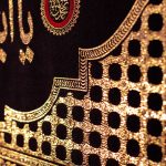 پلاکارد افقی یا ابالفضل العباس ، یا قمر بنی هاشم کد 37