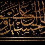 #شعر_کودکانه @clipkodakan ??? علی کوچولو یه طوطی داشت علی کوچولو یه طوطی داشت خیلی زیاد دوستش می‌داشت طوطی اون با نمک و قشنگ بود یه مرغ رنگارنگ بود علی کوچولو برای طوطی قفسی ساخته بود حیوونی رو تو قفس انداخته بود یه کاسه آب، یه کاسه دون گذاشته بود علی کوچولو برای اون طوطی ولی نه آب می‌خورد نه دونه نه حرف می‌زد تو خونه ساکت و بی‌حوصله با چشمونش داشت گله می‌کرد گله علی کوچولو اومد و گفت یه روز به او پرندۀ قشنگ من چیزی بخور حرفی بزن با حرفای قشنگ خود شادم کن از غصه آزادم کن علی کوچولو پرنده رو ناز کرد پرنده هم لب به سخن باز کرد: گفت به علی: قفس کجا؟ من کجا؟ دلم می‌خواد پَر بکشم در هوا اگر می‌خوای حرف بزنم شاد باشم از این قفس من باید آزاد باشم علی کوچولو وقتی که این حرف رو شنید دلش سوخت معنی آزادی رو از او آموخت قفل قفس رو وا کرد پرنده رو رها کرد