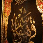 کد 253 پلاکارد عمودی دو قلو شهدای کربلا - Image 4