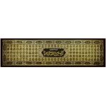 پلاکارد افقی محتشم کاشانی کد 1