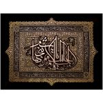 پلاکارد افقی السلام علیک یا قمر بنی هاشم کد 3