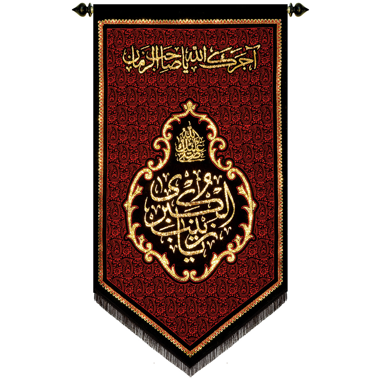 main پلاکارد عمودی صلی الله علیک یا زینب الکبری کد 206