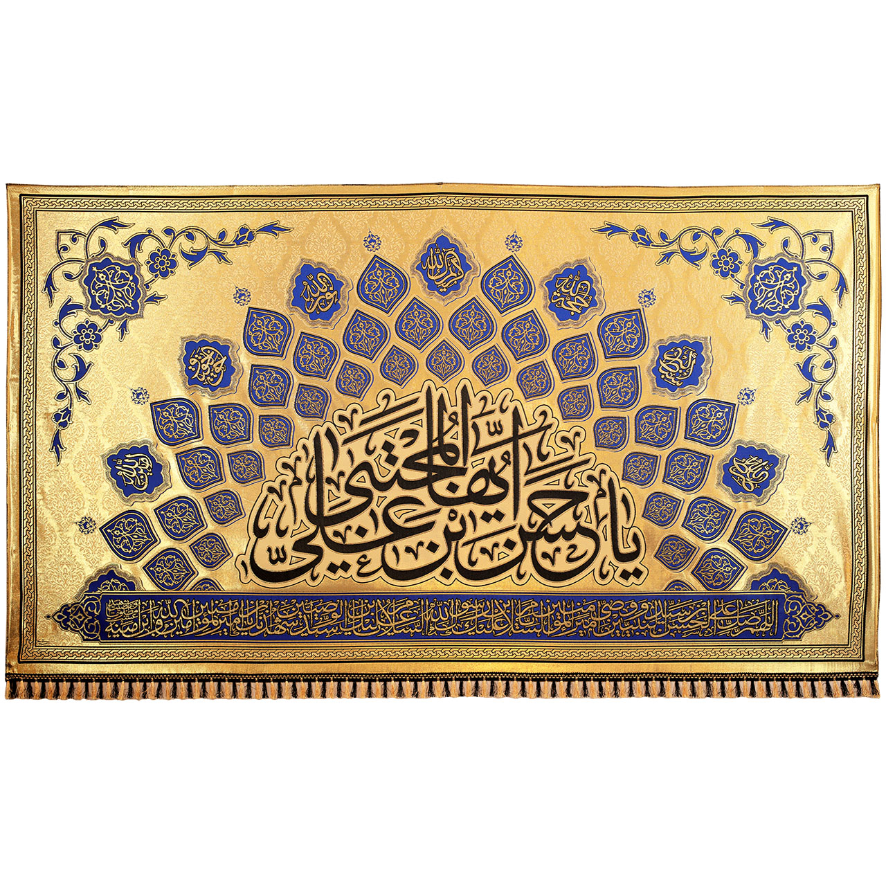 main پلاکارد افقی زرین یا حسن بن علی ایها المجتبی (آبی کاربنی) کد 2005