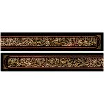 کتیبه اللهم لک الحمد حمد الشاکرین ... کد 409