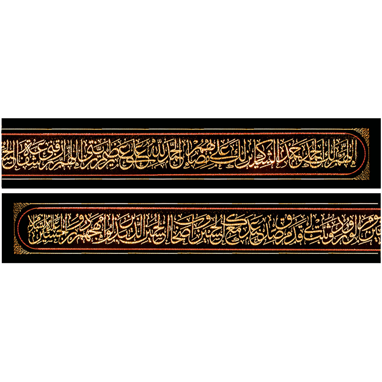 main new کتیبه اللهم لک الحمد حمد الشاکرین ... کد 409