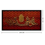 پلاکارد افقی انی احامی ابدا عن دینی کد 42