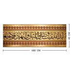 کتیبه السلام علی الحسین و علی علی بن الحسین و ... کد 2401