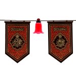 ریسه چراغ آذین لاله 12شعله همراه آویز زربافت