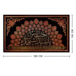 پلاکاردافقی یا سید الشهداء حسین کد 46