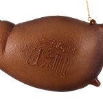 مشک نمادین سقای کربلا حضرت اباالفضل العباس ( علیه السلام )