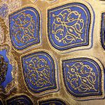 پلاکارد افقی زرین یا مهدی صاحب الزمان (آبی کاربنی) کد 2001