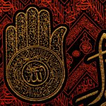 پلاکارد افقی انی احامی ابدا عن دینی کد 42