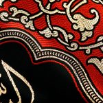 کد 218 پلاکارد عمودی السلام علیک یا فاطمه الزهرا ایتها الصدیقه الشهیده - Image 3