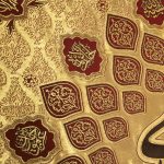 کد 2001 پلاکارد افقی زرین یا مهدی صاحب الزمان - Image 8