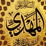 کد 2201 پلاکارد عمودی السلام علی المهدی الذی وعدالله به الامم - Image 9
