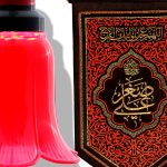 ریسه چراغ آذین لاله 12شعله همراه آویز زربافت - Image 2