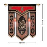 کد 256 آویز علامت محرم وصفر یا قمربنی هاشم - Image 2