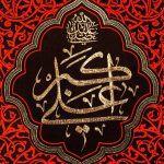 کد 250 پلاکارد عمودی صلی الله علیک یا علی اکبر - Image 3