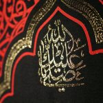 کد 260 پلاکارد عمودی قاسم بن الحسن - Image 2