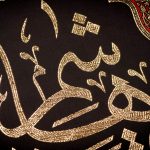 کد 256 آویز علامت محرم وصفر یا قمربنی هاشم - Image 5