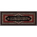 پلاکارد افقی السلام علیک یا جعفر بن محمد الصادق کد 40