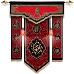 آویز علامت محرم وصفر قمربنی هاشم کد 258