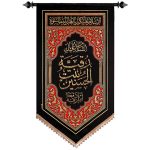 کد 223 پلاکارد عمودی السلام علیک یا رقیه بنت الحسین