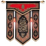 آویز علامت محرم وصفر یا قمربنی هاشم کد 256