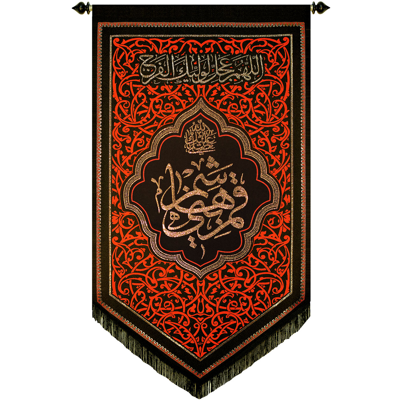 main M0 پلاکارد عمودی صلی الله علیک یا قمر بنی هاشم کد ۲۴۷