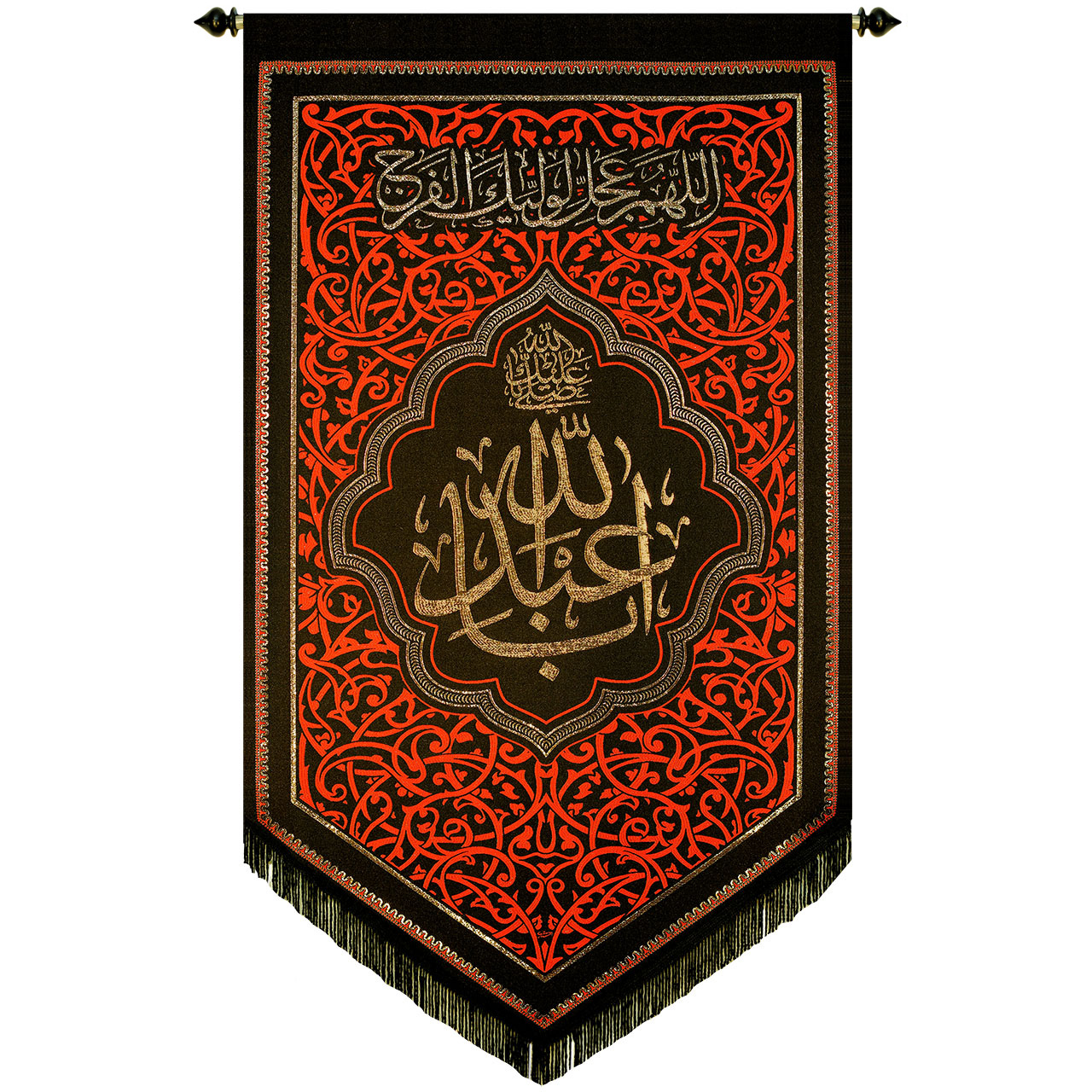 main m پلاکارد عمودی صلی الله علیک یا ابا عبدالله الحسین کد ۲۴۶