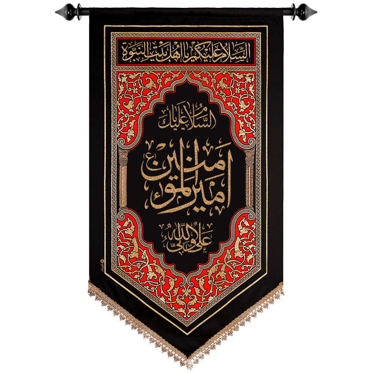 main new کد 219 پلاکارد عمودی السلام علیک یا امیرالمؤمنین علی ولی الله