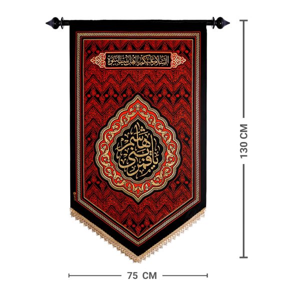 پلاکارد عمودی یا قمر بنی هاشم کد 211