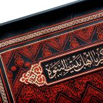 کد 211 پلاکارد عمودی یا قمر بنی هاشم - Image 4