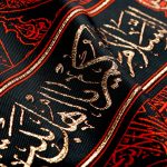 کد 210 پلاکارد عمودی نور عینی یا حسین - Image 4