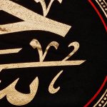 کد 45 پلاکارد افقی سلام بر حسین شهید مظلوم - Image 6