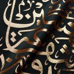 پلاکارد عمودی اللهم ارزقنی شفاعه الحسین یوم الورود کد 230