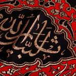 کد 270 پلاکارد عمودی حسین سید الشهداء - Image 2