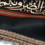 کد 231 پلاکارد عمودی اللهم عجل لولیک الفرج - Image 6