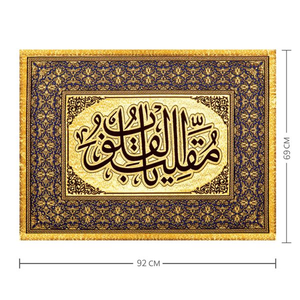 تابلو بوم زرین بافت یا مقلب القلوب کد ۷۰۴