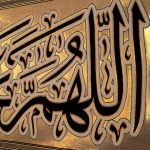 کد 2009 پلاکارد افقی زرین الّلهمّ عجّل الولیّک الفرج - Image 5